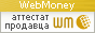 Здесь находится аттестат нашего WM идентификатора 428212368298